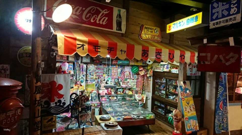 [100 Yen Discount] Yufuin Showakan Admission Ticket Reservation (Oita Prefecture)