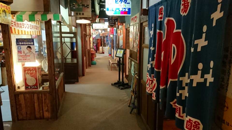 [100 Yen Discount] Yufuin Showakan Admission Ticket Reservation (Oita Prefecture)