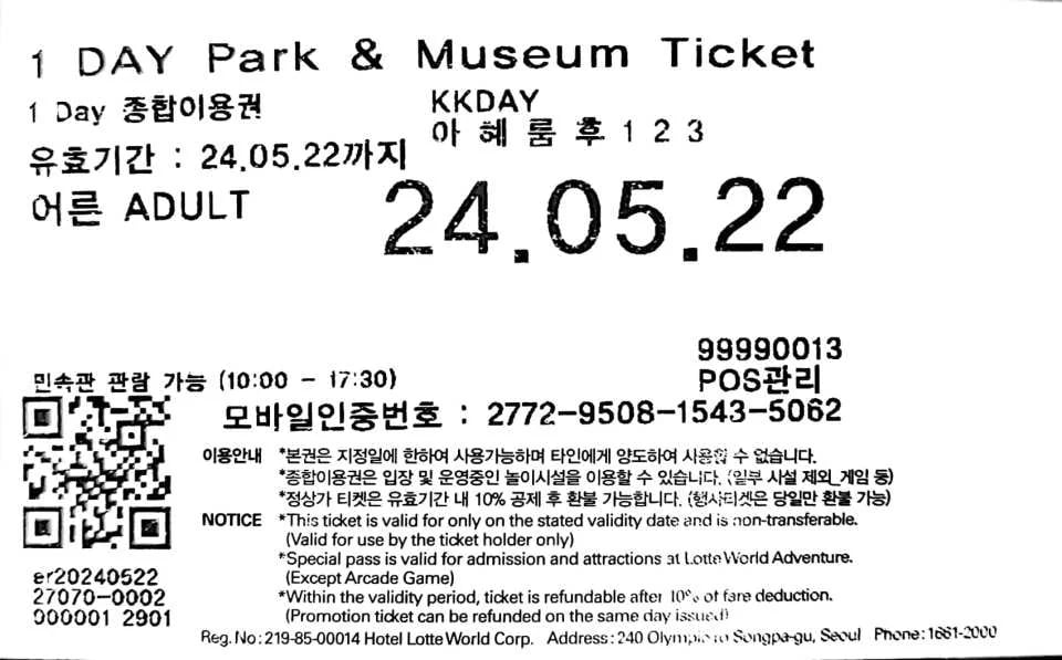 Lotte World Tickets | Seoul
