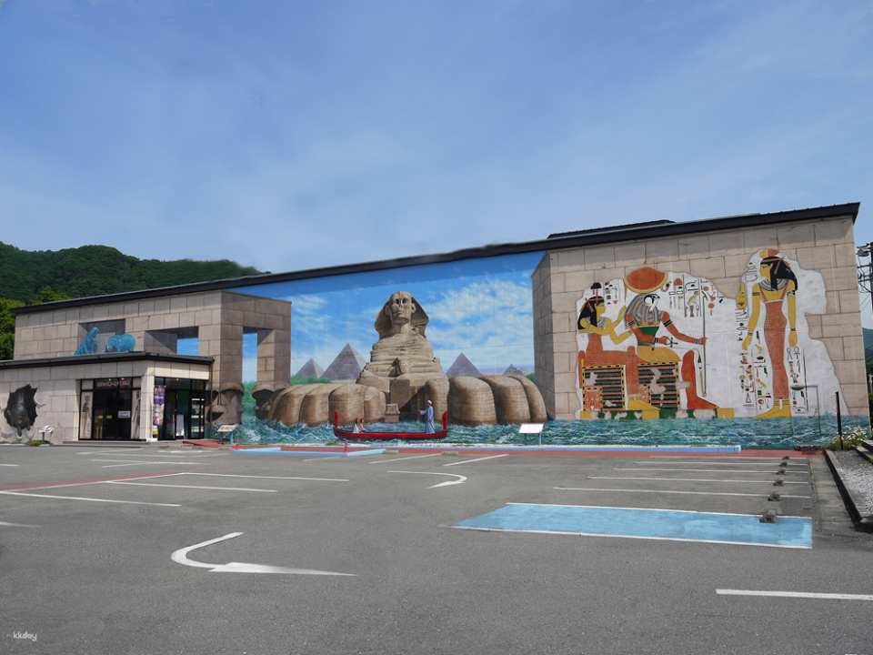 [200 yen discount] Trick Artpia Nikko admission ticket (Tochigi Prefecture)