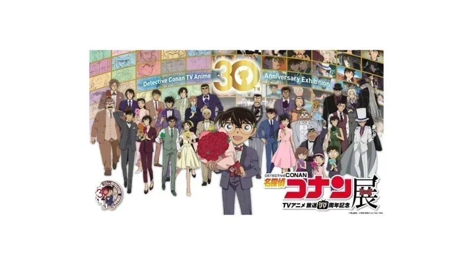 30th Anniversary of the TV Anime "Detective Conan" Exhibition - Osaka - Admission Ticket (Osaka Exhibition)
