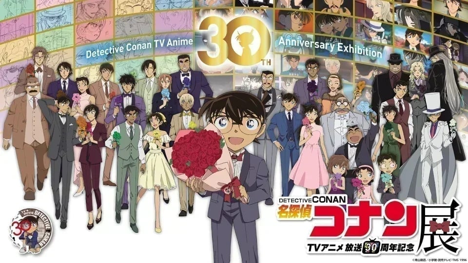30th Anniversary of the TV Anime "Detective Conan" Exhibition - Osaka - Admission Ticket (Osaka Exhibition)