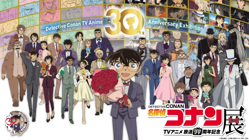 30th Anniversary of the TV Anime "Detective Conan" Exhibition - Osaka - Admission Ticket (Osaka Exhibition)