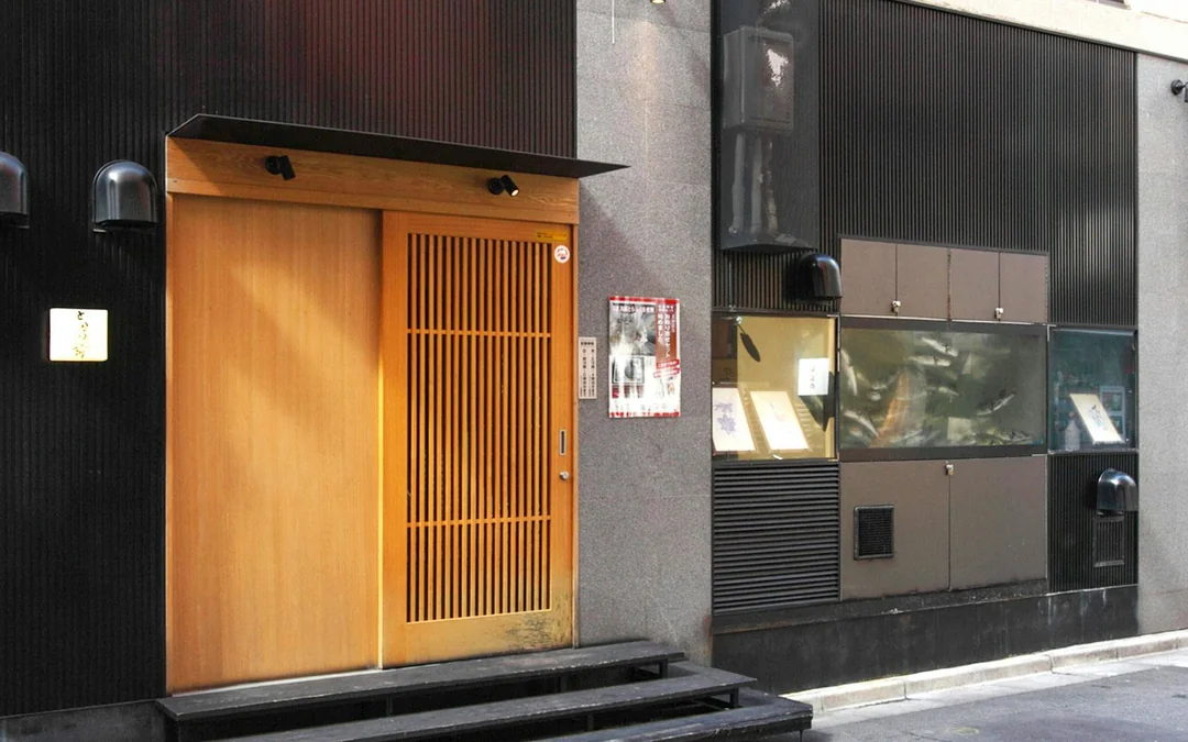7-Course Pufferfish Meal at a Japanese Restaurant Image 9