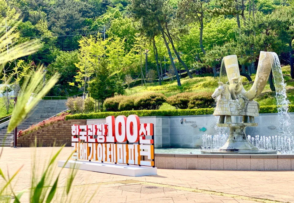 Admission Ticket | Gimhae Gayatema Park Admission Ticket + Painters | Korea