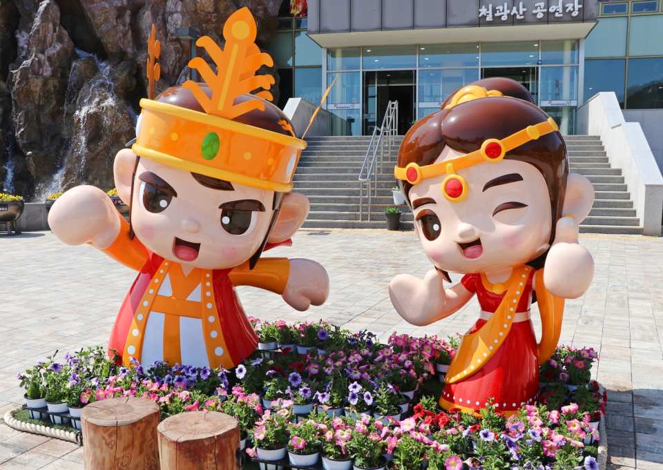 Admission Ticket | Gimhae Gayatema Park Admission Ticket + Painters | Korea