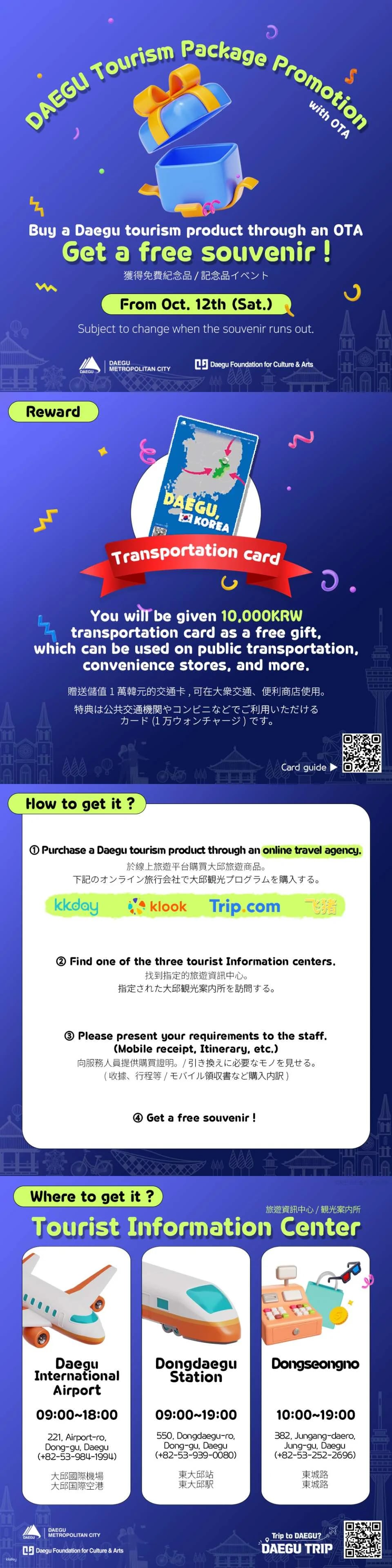 [Ticket Available for Use After 1 Hour of Purchase] Alive Aquarium Daegu Ticket | South Korea