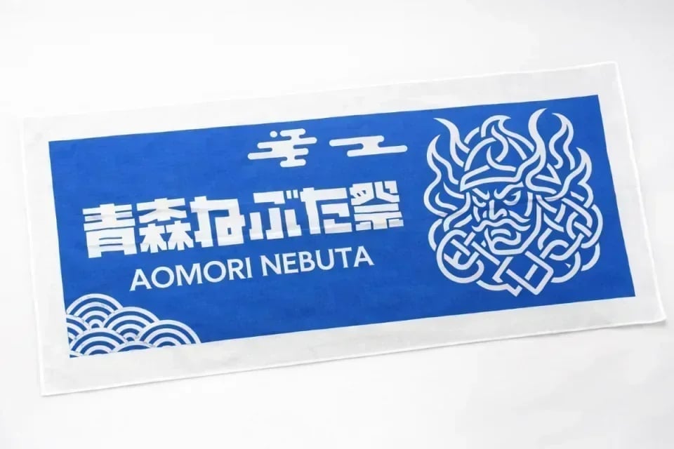 Aomori Nebuta Festival: Observation Seats & Special Offers of Your Choice