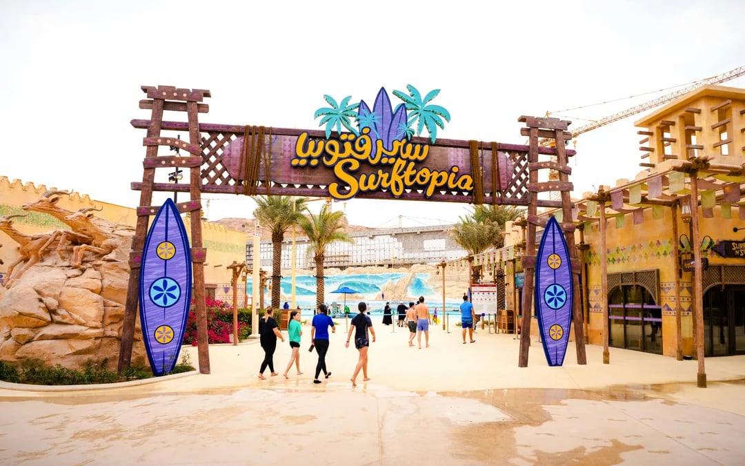 Aquarabia Qiddiya City Water Park Tickets Image 4