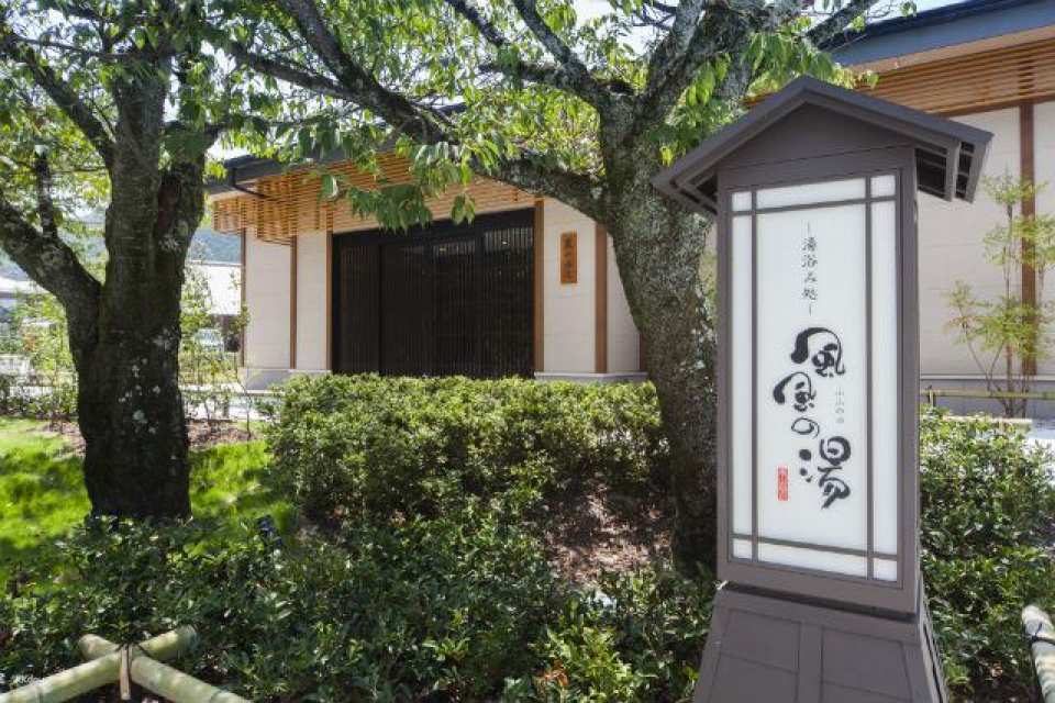Arashiyama Onsen Tickets (Kyoto, Japan) | Kaze no Yu (Kyoto Arashiyama Onsen)