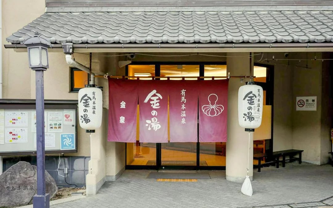 Arima Onsen Admission Ticket with Round Trip Bus Service from Kobe Image 2