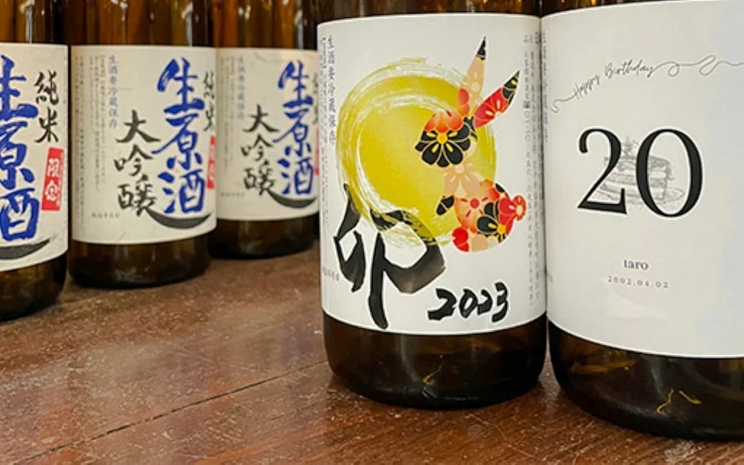 Asabiraki Sake Brewery Guided Tour and Tasting in Morioka Image 1