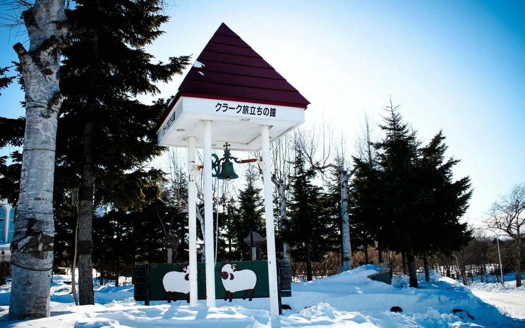 Asahiyama Zoo Tickets Image 5