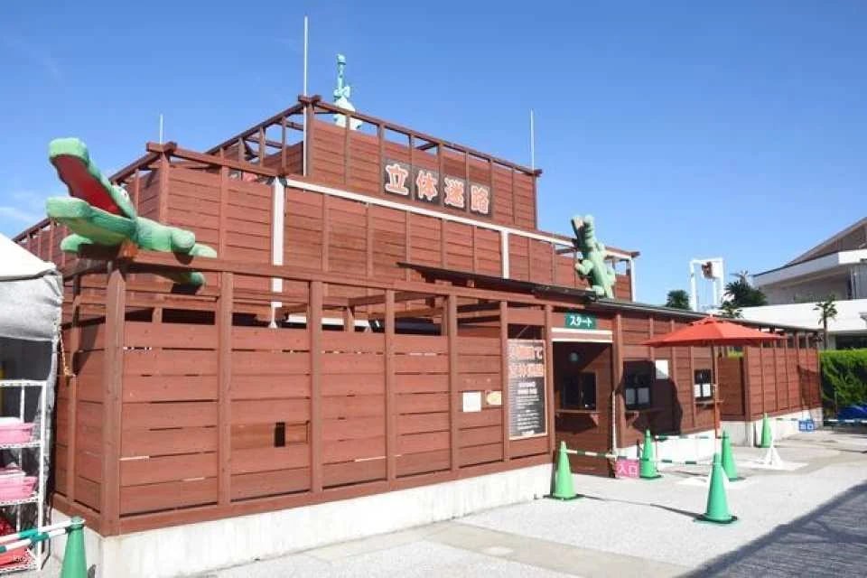 Awaji Island | ONOKORO World Theme Park Admission Ticket
