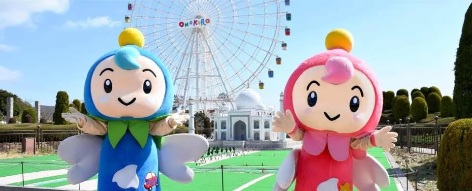 Awaji Island | ONOKORO World Theme Park Admission Ticket