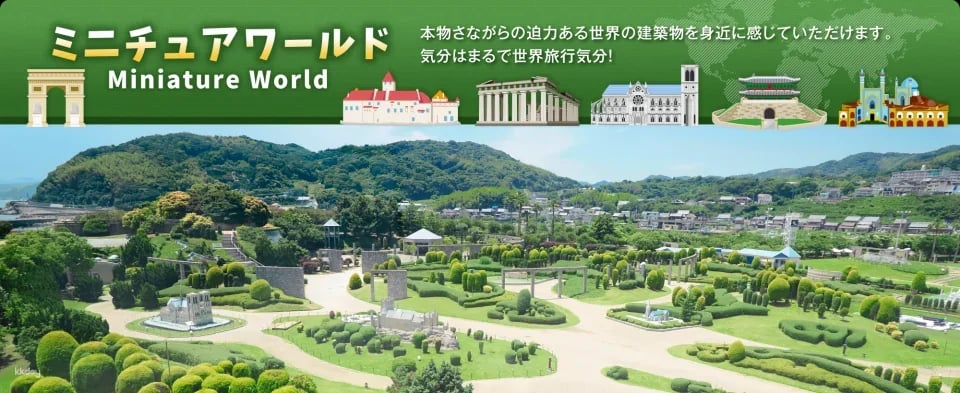 Awaji Island | ONOKORO World Theme Park Admission Ticket