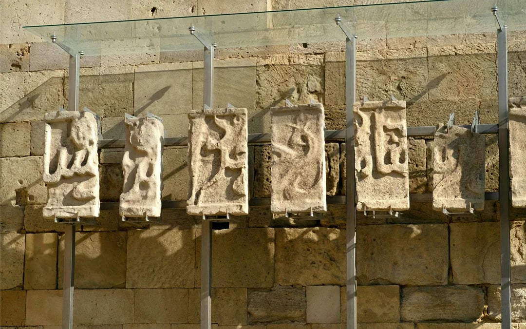 Baku Old City: The Palace of the Shirvanshahs Tickets Image 7