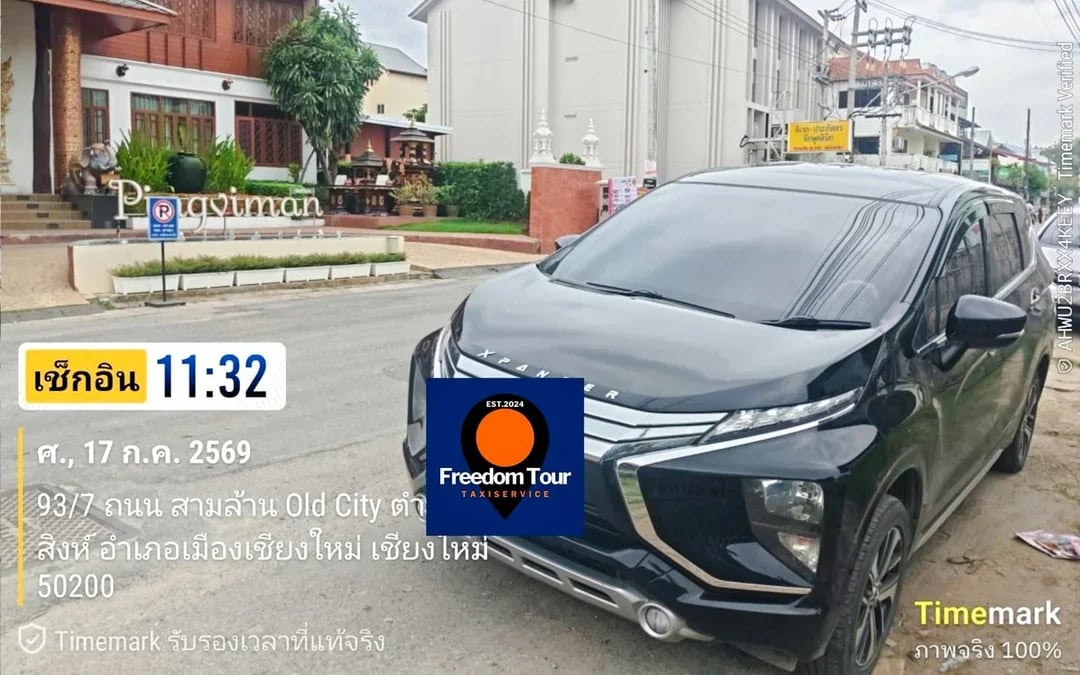 Bangkok to/from Hua Hin Private One-Way Transfer Image 6