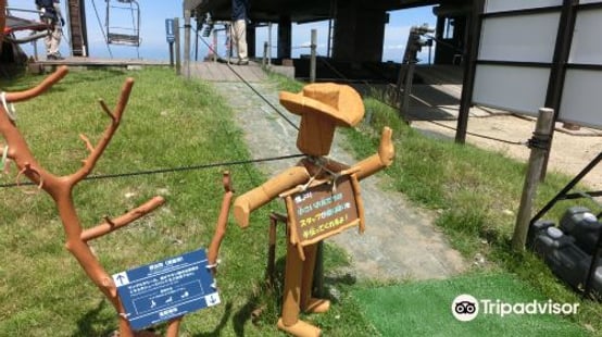 Biwako Valley Ropeway