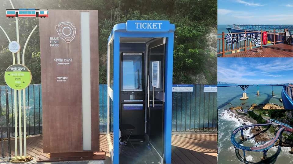 Busan Sky Capsule & Beach Train Tickets | Haeundae Blueline Park