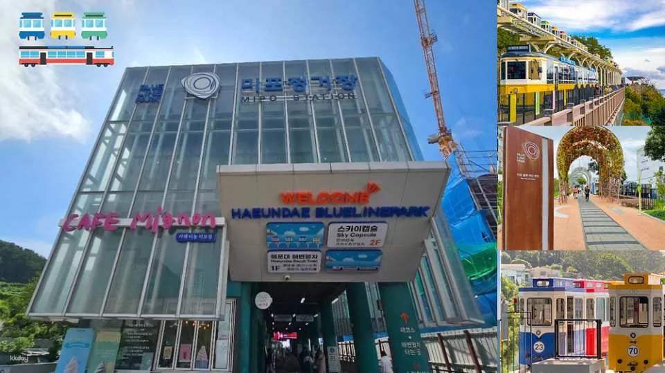 Busan Sky Capsule & Beach Train Tickets | Haeundae Blueline Park