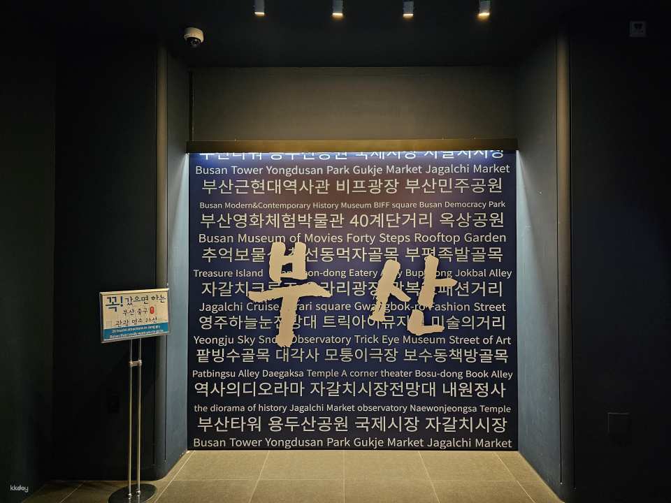 Busan Tower Observatory Admission Ticket