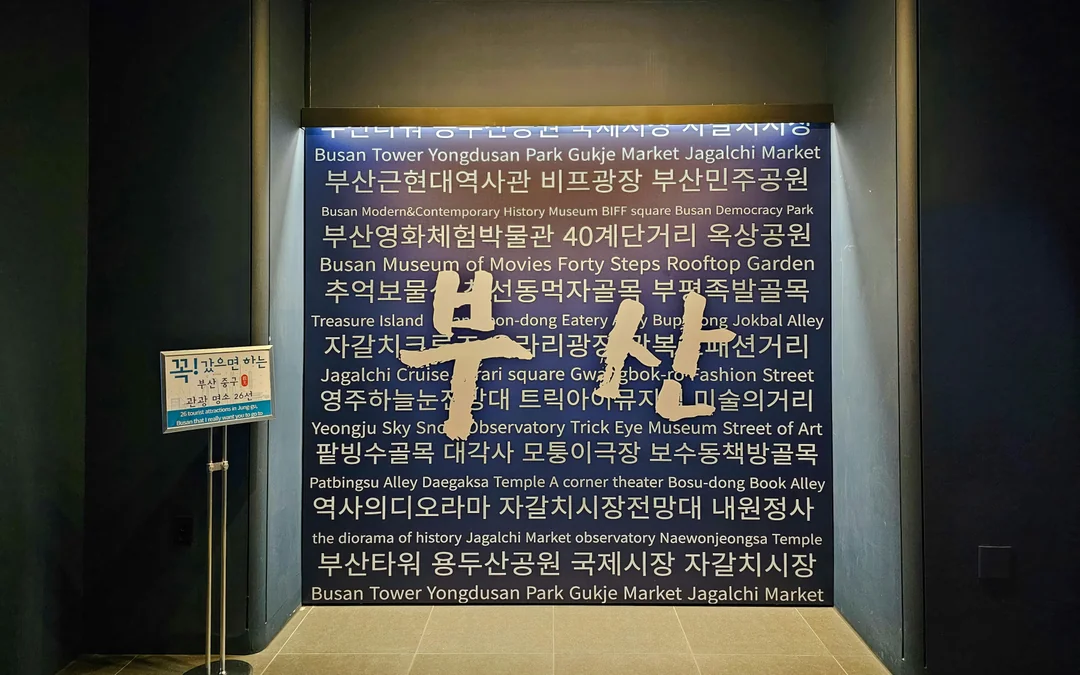 Busan Tower Observatory Entry Tickets Image 5