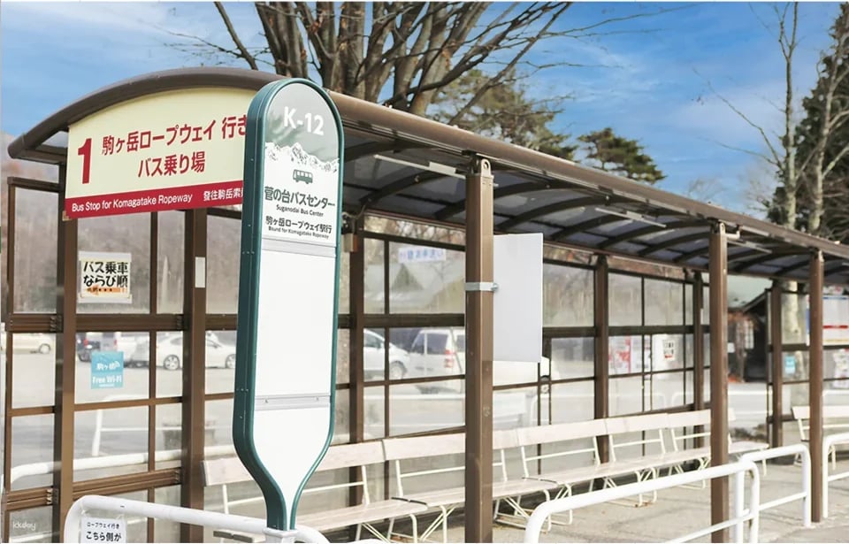 Central Alps Komagatake Ropeway Boarding Ticket | Official Retailer | Japan