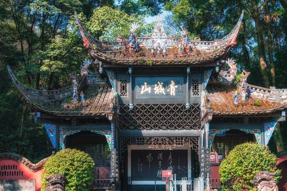 Chengdu, Sichuan | Qingcheng Mountain Scenic Area Tickets | Day Trip Options Available