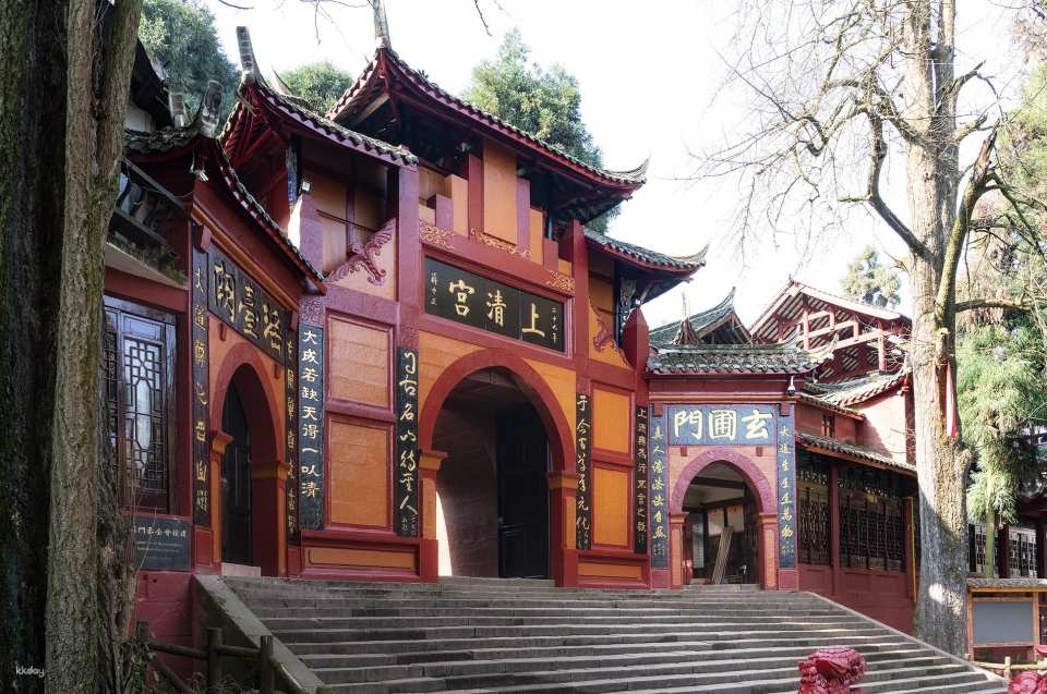 Chengdu, Sichuan | Qingcheng Mountain Scenic Area Tickets | Day Trip Options Available