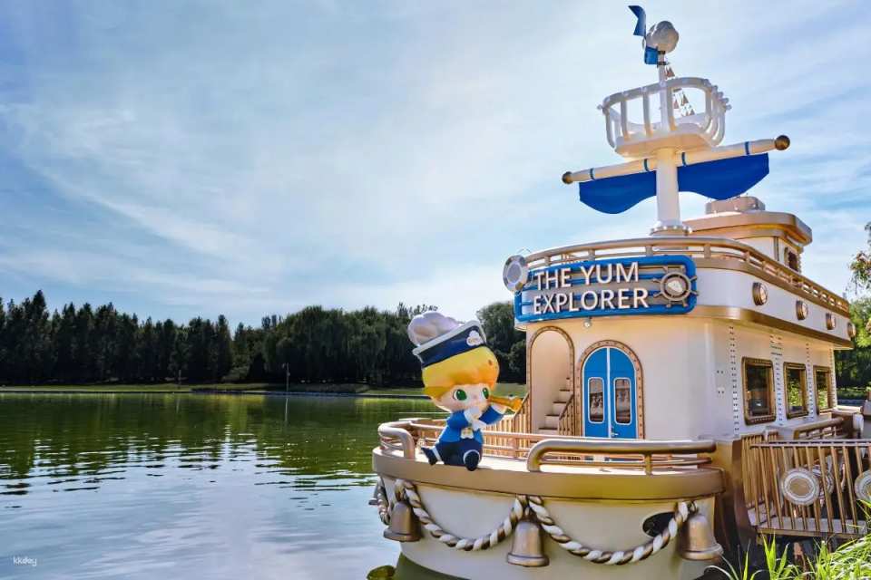 [China] Beijing Pop Mart City Park Tickets