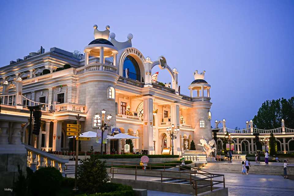 [China] Beijing Pop Mart City Park Tickets