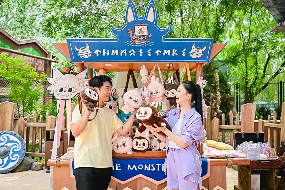 [China] Beijing Pop Mart City Park Tickets