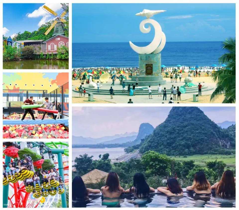 [China] Guangdong Tourism Annual Card (electronic card)｜Enjoy more than 70 attractions