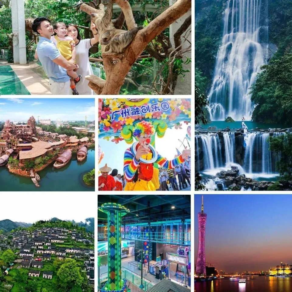 [China] Guangdong Tourism Annual Card (electronic card)｜Enjoy more than 70 attractions