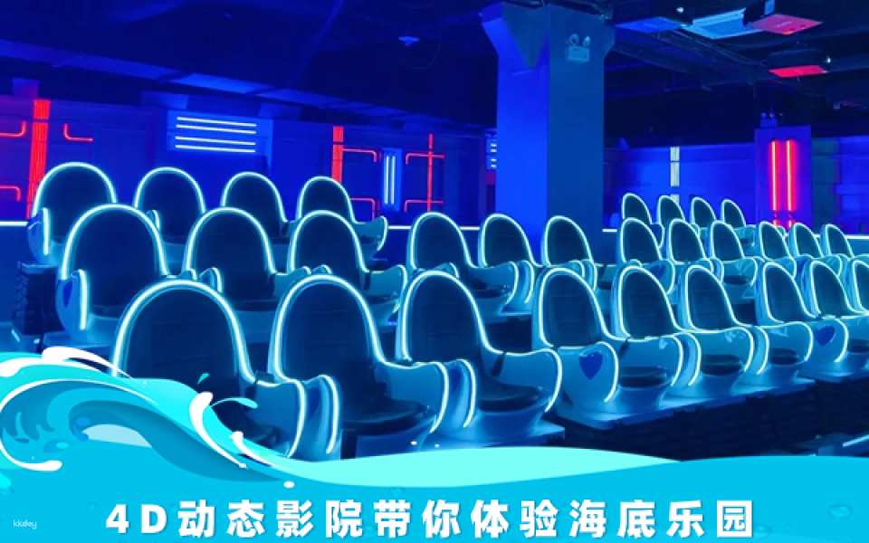 【China】 Shenzhen Dameisha Wishing Tower Deep Sea Fantasy Tickets | Observation Tower | Family-friendly Place