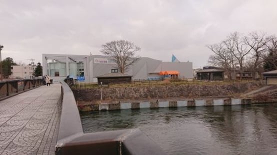 Chitose Salmon Aquarium Ticket Student (Junior High School Student)
