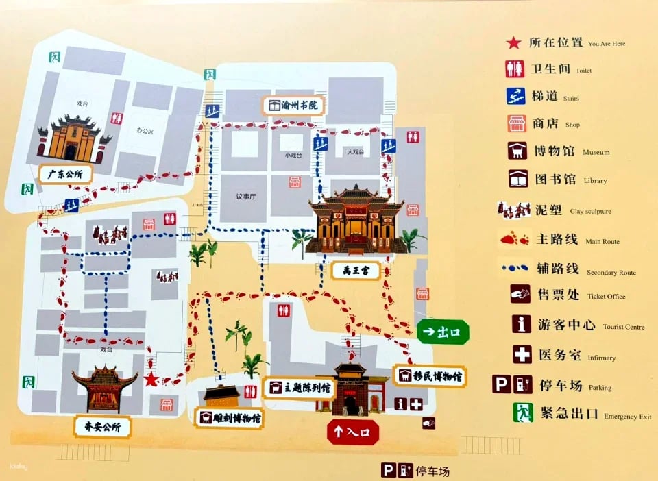 [Chongqing] Huguang Guild Hall Ticket (Ancient Guild Hall Architectural Complex / Enjoying Covered Bowl Tea / Watching Folk Art Performances)