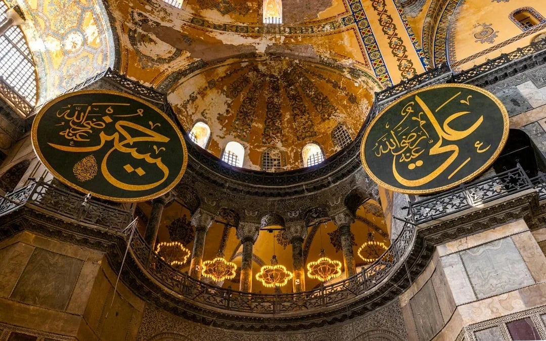 Combo: Topkapi Palace + Hagia Sophia Skip-the-Line Tickets Image 7