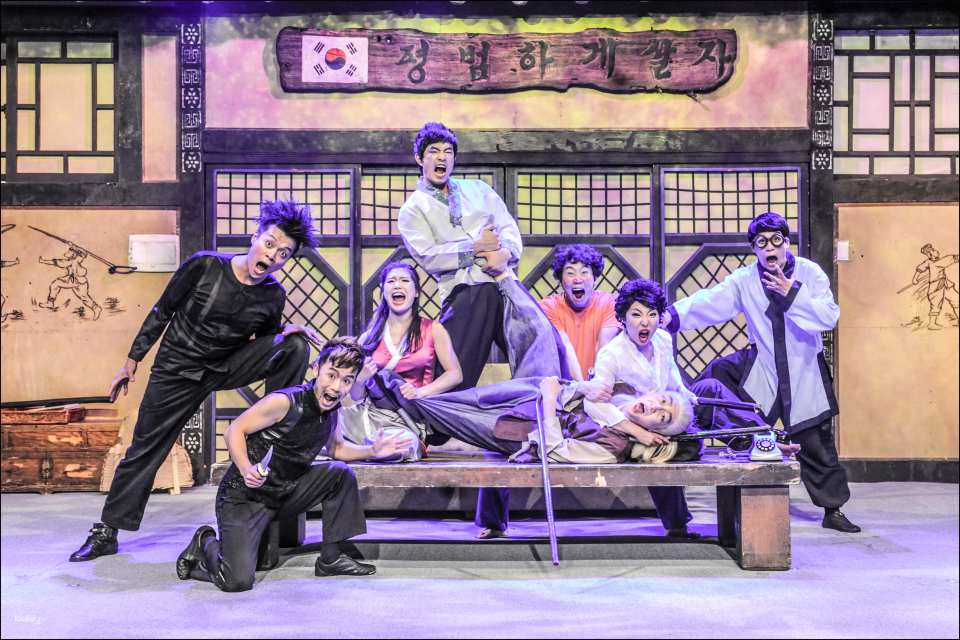 Comic Martial Arts Performance Jump Admission Ticket