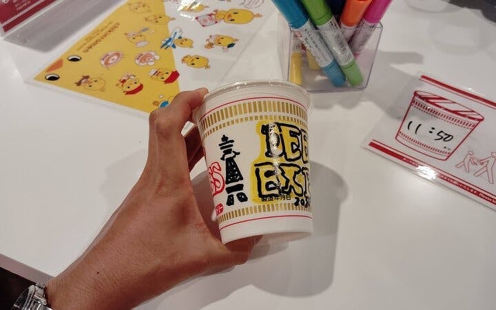 Cup Noodles Museum Osaka Guided Tour with Cup Noodle Creation Experience Tickets Image 9