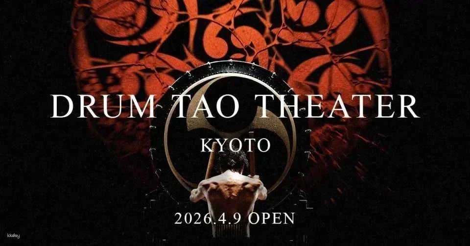 DRUM TAO THEATER KYOTO Viewing Ticket (Same-Day Exchange Ticket) (Kyoto Taiko Drum Entertainment)