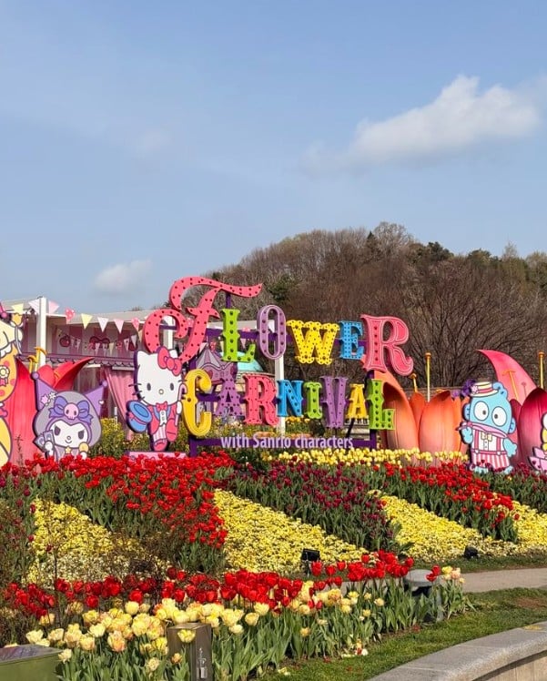 Everland