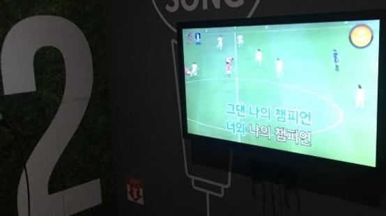 Football Fǽntasium