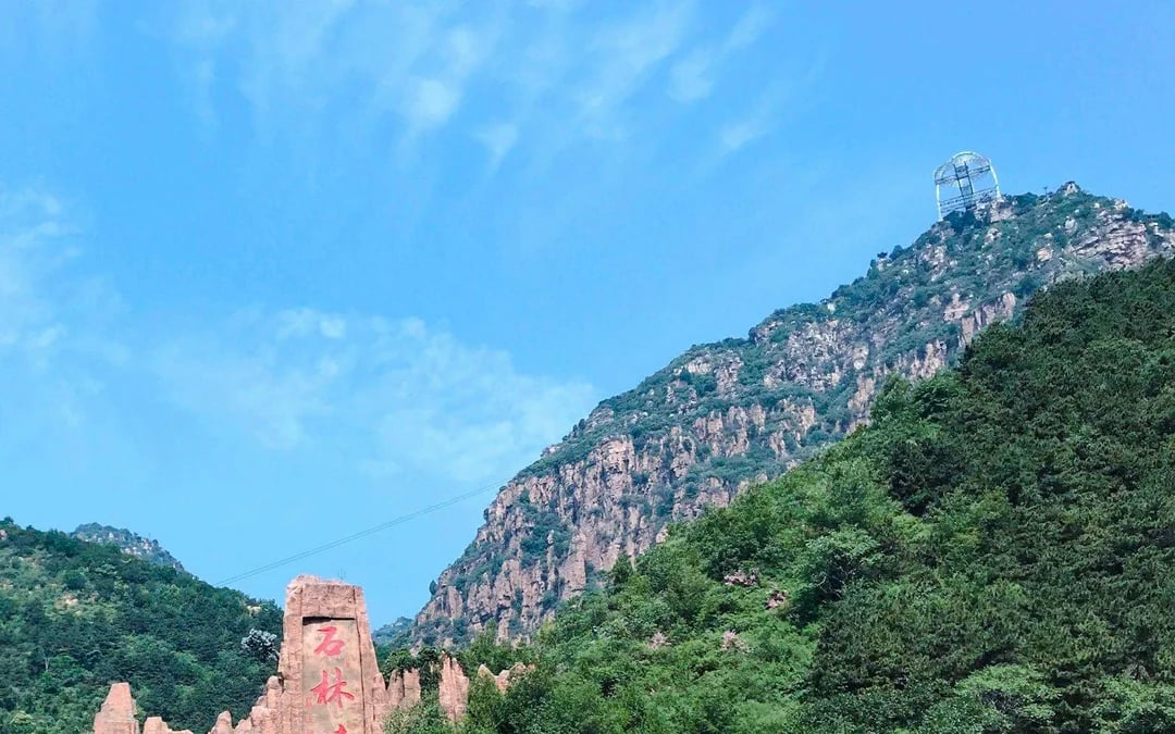 From Beijing: Private Round-Trip Transfer to Shilinxia Scenic Area with Hotel Pickup and Drop-Off Image 4