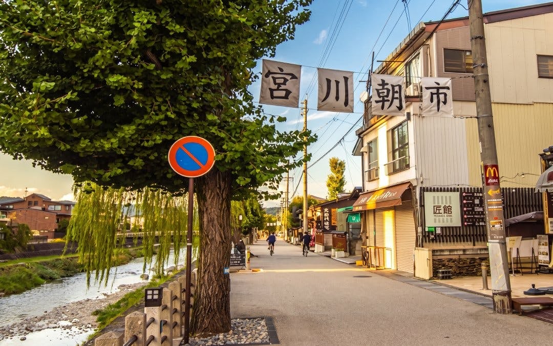 From Nagoya: Shirakawa-go & Hida Takayama Day Trip Image 7