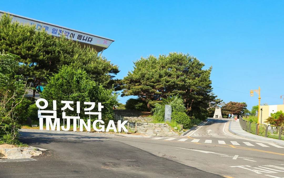 From Seoul: DMZ Day Tour with Mt. Gamaksan Suspension Bridge Visit Image 2