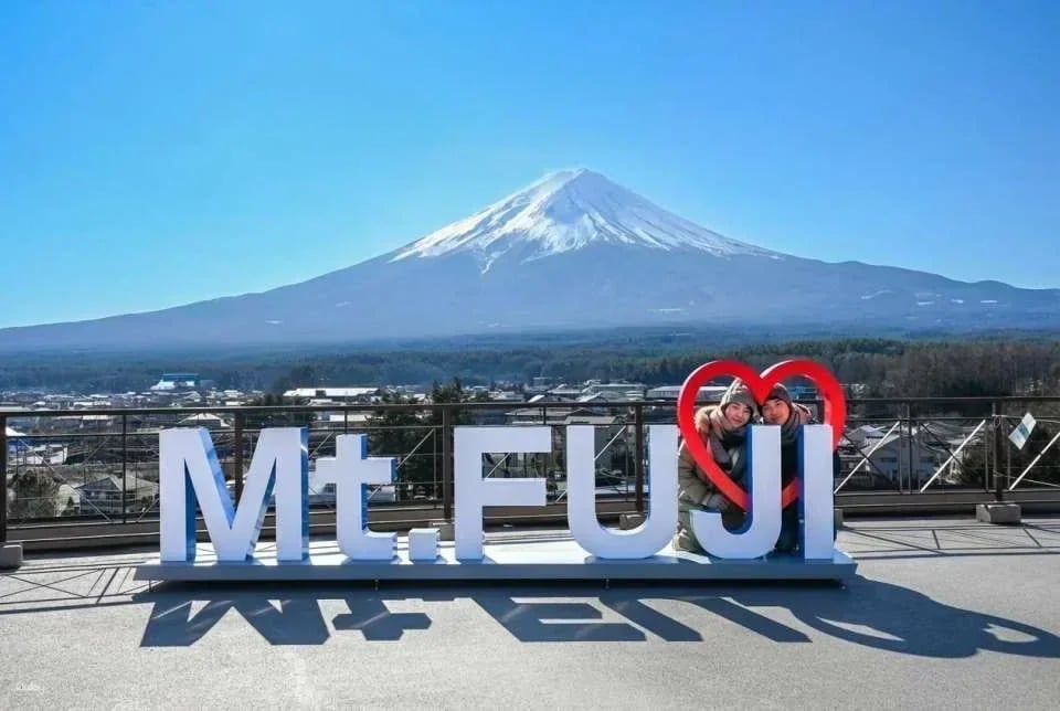 Fuji Observation Hill Fujisan Deck Admission Ticket (Kawaguchiko Town, Yamanashi Prefecture)