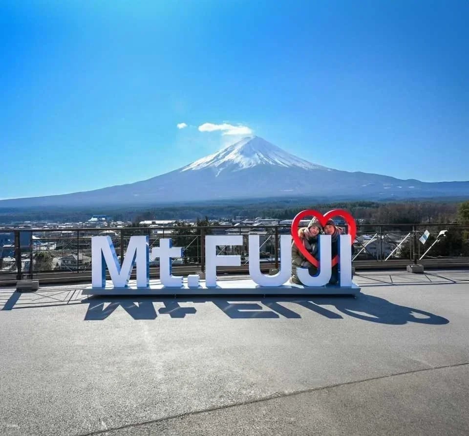 Fuji Observation Hill Fujisan Deck Admission Ticket (Kawaguchiko Town, Yamanashi Prefecture)
