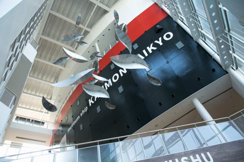 Fukuoka Kanmon Strait Museum | Admission Ticket